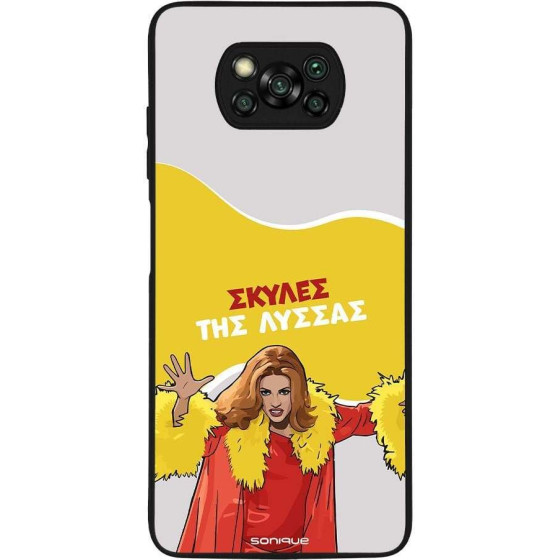Sonique ���� Greek Cult TV Series ��� Xiaomi Poco X3 NFC / Poco X3 Pro ������ ��� ������