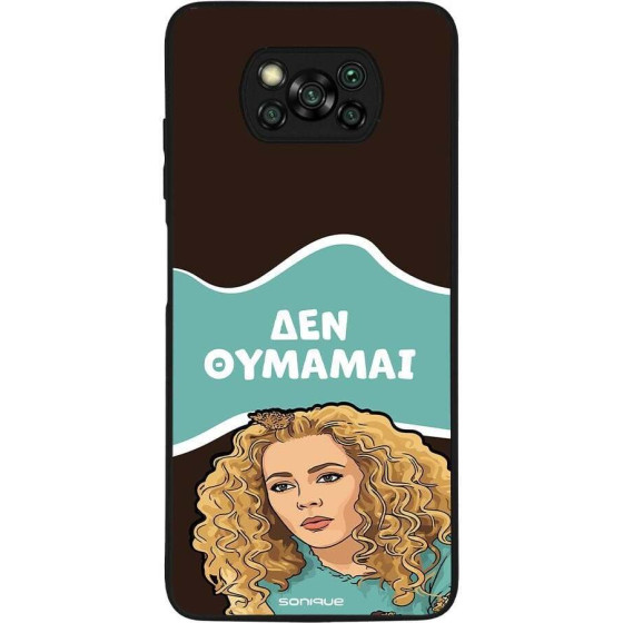 Sonique ���� Greek Cult TV Series ��� Xiaomi Poco X3 NFC / Poco X3 Pro ��� �������
