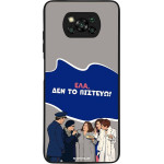 Sonique ���� Greek Cult TV Series ��� Xiaomi Poco X3 NFC / Poco X3 Pro ��� �� �������