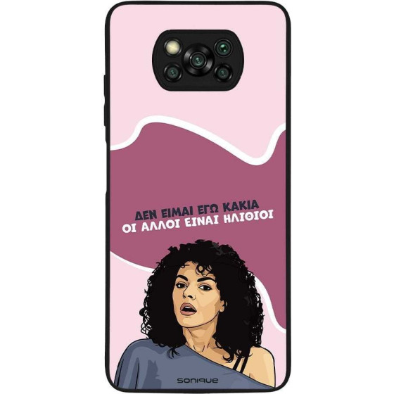 Sonique ���� Greek Cult TV Series ��� Xiaomi Poco X3 NFC / Poco X3 Pro ��� ����� ��� �����