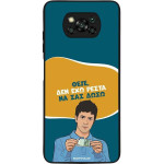 Sonique ���� Greek Cult TV Series ��� Xiaomi Poco X3 NFC / Poco X3 Pro ��� ��� �����