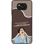 Sonique ���� Greek Cult TV Series ��� Xiaomi Poco X3 NFC / Poco X3 Pro ������� ����������