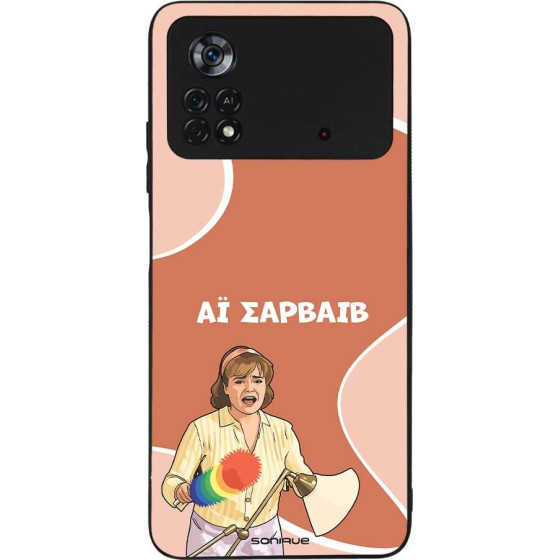 Sonique ���� Greek Cult TV Series ��� Xiaomi Poco X4 Pro 5G �� �������