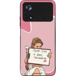 Sonique ���� Greek Cult TV Series ��� Xiaomi Poco X4 Pro 5G ����� ����