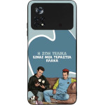 Sonique ���� Greek Cult TV Series ��� Xiaomi Poco X4 Pro 5G � ��� ����� �����