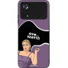 Sonique ���� Greek Cult TV Series ��� Xiaomi Poco X4 Pro 5G ������