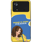 Sonique ���� Greek Cult TV Series ��� Xiaomi Poco X4 Pro 5G ������� �� ������