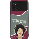 Sonique ���� Greek Cult TV Series ��� Xiaomi Poco X4 Pro 5G ����-�����