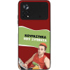 Sonique ���� Greek Cult TV Series ��� Xiaomi Poco X4 Pro 5G ���������� ��� �������