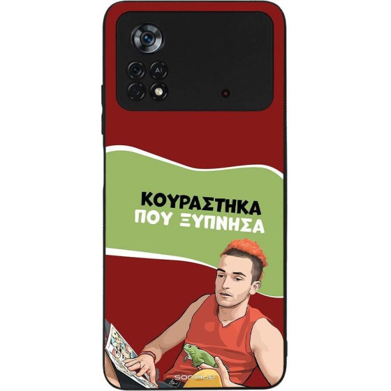 Sonique ���� Greek Cult TV Series ��� Xiaomi Poco X4 Pro 5G ���������� ��� �������