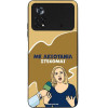 Sonique ���� Greek Cult TV Series ��� Xiaomi Poco X4 Pro 5G ���������