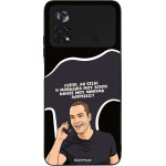 Sonique ���� Greek Cult TV Series ��� Xiaomi Poco X4 Pro 5G �������� ��� �����
