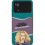 Sonique ���� Greek Cult TV Series ��� Xiaomi Poco X4 Pro 5G ����� ��� ��������