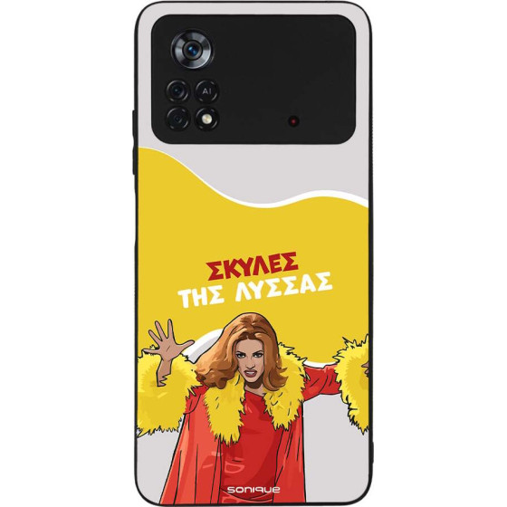 Sonique ���� Greek Cult TV Series ��� Xiaomi Poco X4 Pro 5G ������ ��� ������