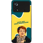 Sonique ���� Greek Cult TV Series ��� Xiaomi Poco X4 Pro 5G ������������ �����