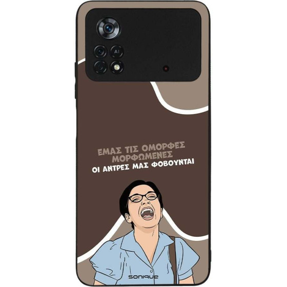 Sonique ���� Greek Cult TV Series ��� Xiaomi Poco X4 Pro 5G ������� ����������