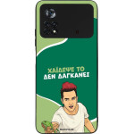 Sonique ���� Greek Cult TV Series ��� Xiaomi Poco X4 Pro 5G ������� ��