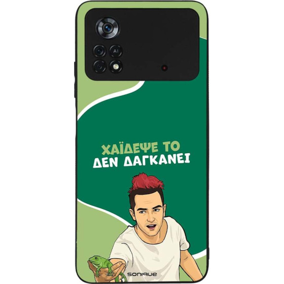 Sonique ���� Greek Cult TV Series ��� Xiaomi Poco X4 Pro 5G ������� ��