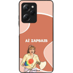Sonique ���� Greek Cult TV Series ��� Xiaomi Poco X5 Pro 5G �� �������