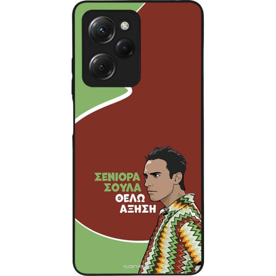Sonique ���� Greek Cult TV Series ��� Xiaomi Poco X5 Pro 5G ������