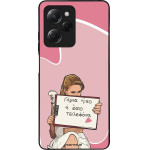 Sonique ���� Greek Cult TV Series ��� Xiaomi Poco X5 Pro 5G ����� ����