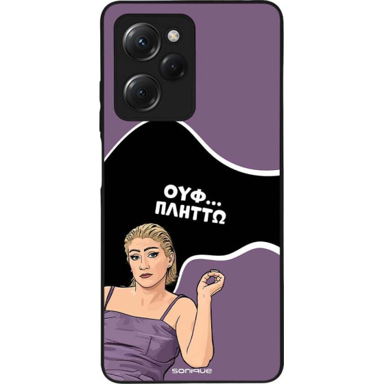 Sonique ���� Greek Cult TV Series ��� Xiaomi Poco X5 Pro 5G ������