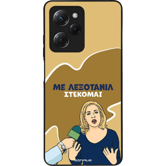 Sonique ���� Greek Cult TV Series ��� Xiaomi Poco X5 Pro 5G ���������