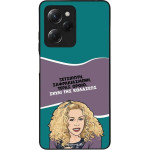 Sonique ���� Greek Cult TV Series ��� Xiaomi Poco X5 Pro 5G ����� ��� ��������