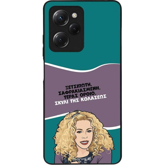 Sonique ���� Greek Cult TV Series ��� Xiaomi Poco X5 Pro 5G ����� ��� ��������