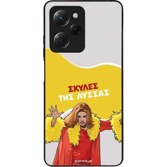Sonique ���� Greek Cult TV Series ��� Xiaomi Poco X5 Pro 5G ������ ��� ������