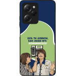 Sonique ���� Greek Cult TV Series ��� Xiaomi Poco X5 Pro 5G ��������