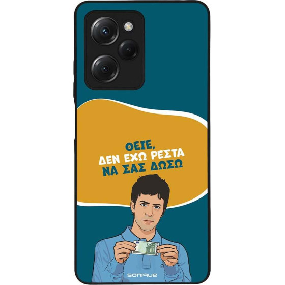 Sonique ���� Greek Cult TV Series ��� Xiaomi Poco X5 Pro 5G ��� ��� �����