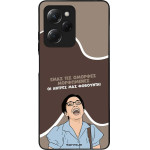 Sonique ���� Greek Cult TV Series ��� Xiaomi Poco X5 Pro 5G ������� ����������