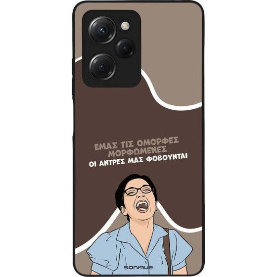 Sonique ���� Greek Cult TV Series ��� Xiaomi Poco X5 Pro 5G ������� ����������