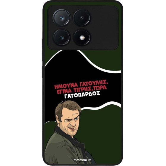 Sonique ���� Greek Cult TV Series ��� Xiaomi Poco X6 Pro 5G ����������