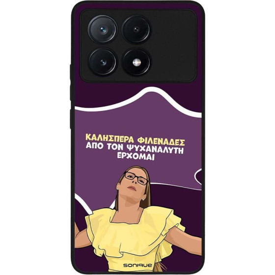 Sonique ���� Greek Cult TV Series ��� Xiaomi Poco X6 Pro 5G ��� ��� ���������� �������