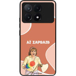 Sonique ���� Greek Cult TV Series ��� Xiaomi Poco X6 Pro 5G �� �������