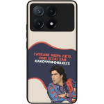 Sonique ���� Greek Cult TV Series ��� Xiaomi Poco X6 Pro 5G ������� ����