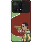 Sonique ���� Greek Cult TV Series ��� Xiaomi Poco X6 Pro 5G ������