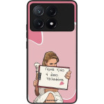 Sonique ���� Greek Cult TV Series ��� Xiaomi Poco X6 Pro 5G ����� ����