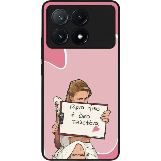 Sonique ���� Greek Cult TV Series ��� Xiaomi Poco X6 Pro 5G ����� ����
