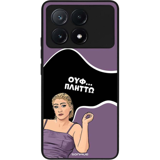 Sonique ���� Greek Cult TV Series ��� Xiaomi Poco X6 Pro 5G ������
