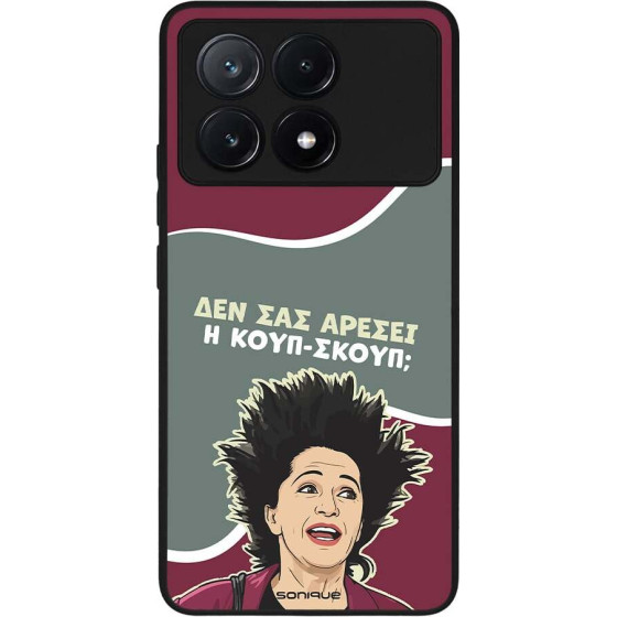 Sonique ���� Greek Cult TV Series ��� Xiaomi Poco X6 Pro 5G ����-�����