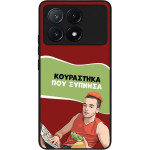 Sonique ���� Greek Cult TV Series ��� Xiaomi Poco X6 Pro 5G ���������� ��� �������
