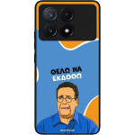 Sonique ���� Greek Cult TV Series ��� Xiaomi Poco X6 Pro 5G ���� �� ������