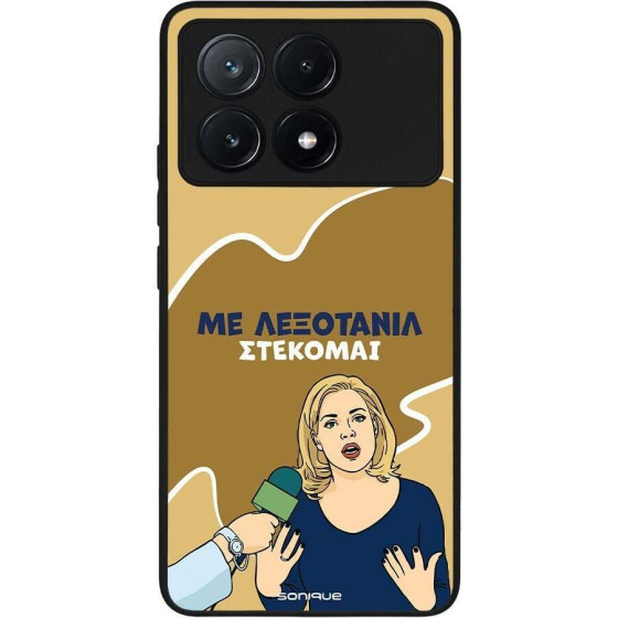 Sonique ���� Greek Cult TV Series ��� Xiaomi Poco X6 Pro 5G ���������