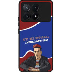 Sonique ���� Greek Cult TV Series ��� Xiaomi Poco X6 Pro 5G ������ �������