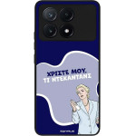 Sonique ���� Greek Cult TV Series ��� Xiaomi Poco X6 Pro 5G ����������