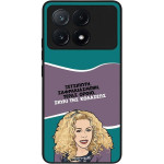 Sonique ���� Greek Cult TV Series ��� Xiaomi Poco X6 Pro 5G ����� ��� ��������
