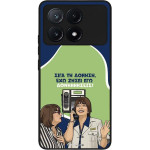 Sonique ���� Greek Cult TV Series ��� Xiaomi Poco X6 Pro 5G ��������